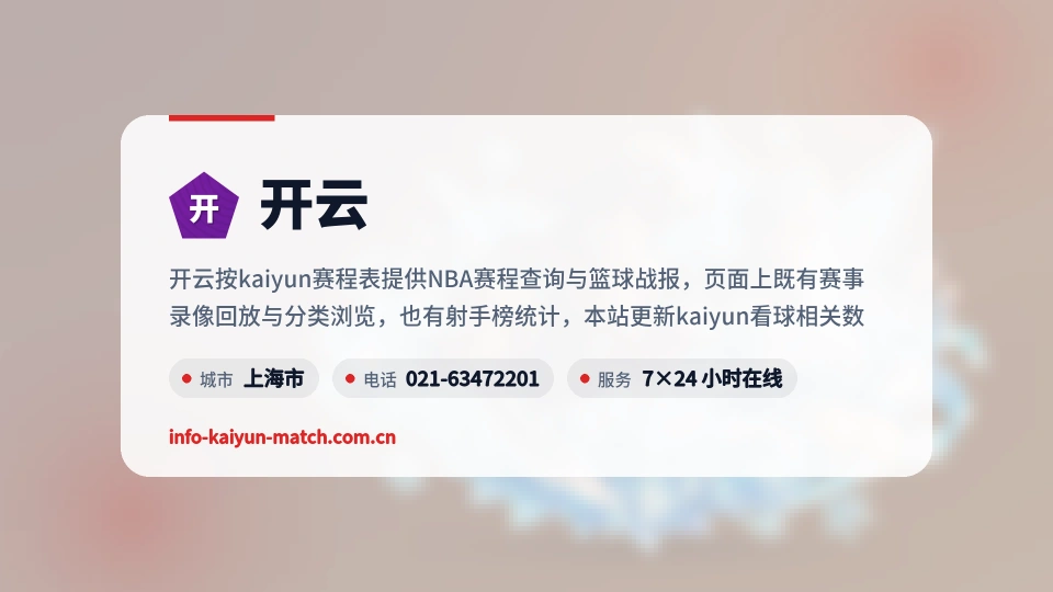 发现开云